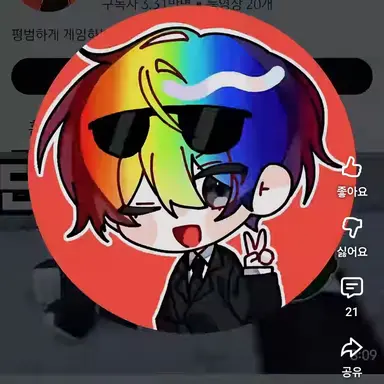 Profile image of 우웡