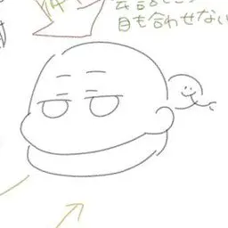 Profile image of 玄武