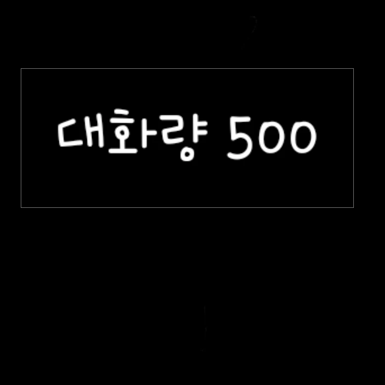 이머