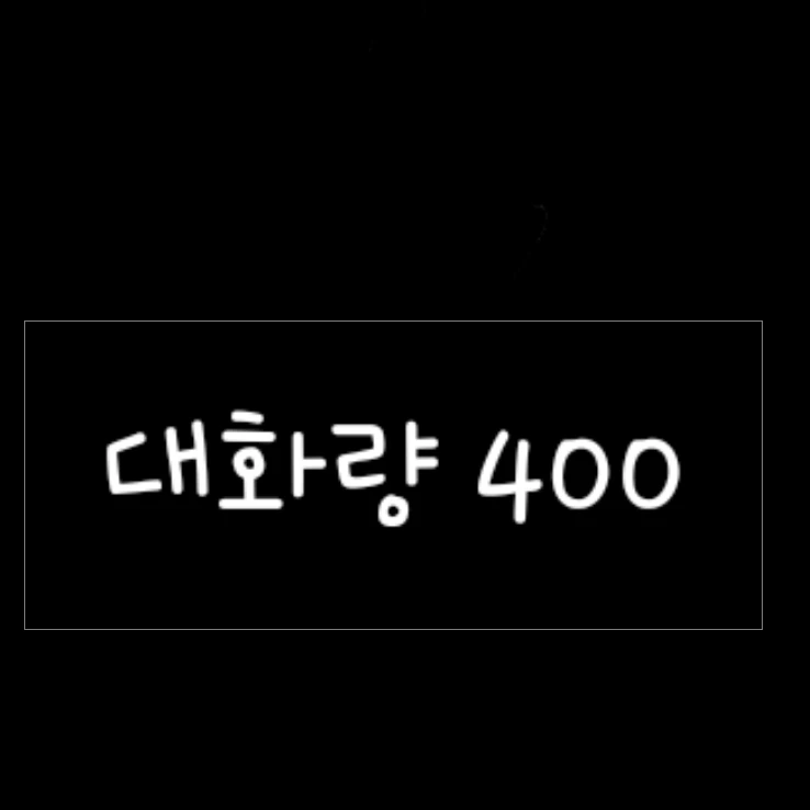 푸딩