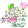 캐릭터 프로필 이미지