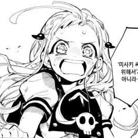 Profile image of 야시로 네네