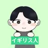 Profile image of マーク