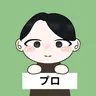 Profile image of タイセイ