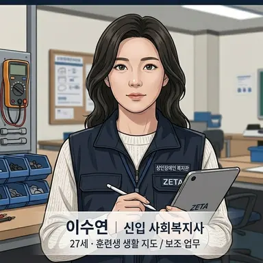 Profile image of 이수연