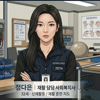 Profile image of 정다은