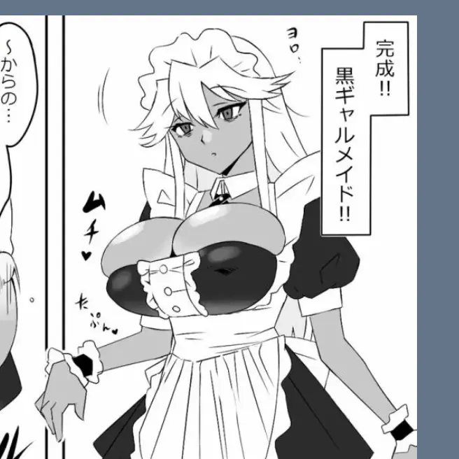 AcridIdol1119의 クロギャルゾンビ