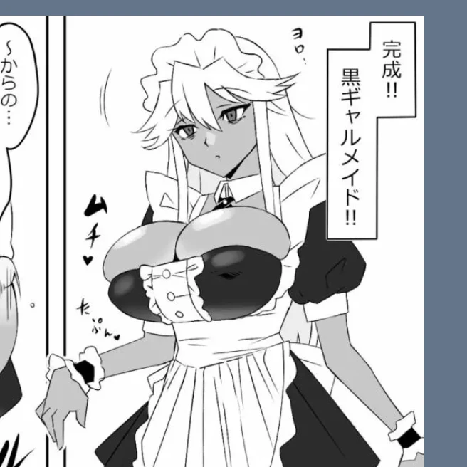 クロ