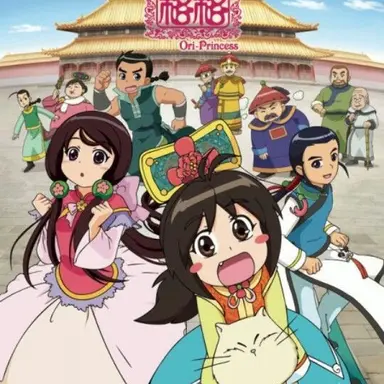 Profile image of princess Ori world