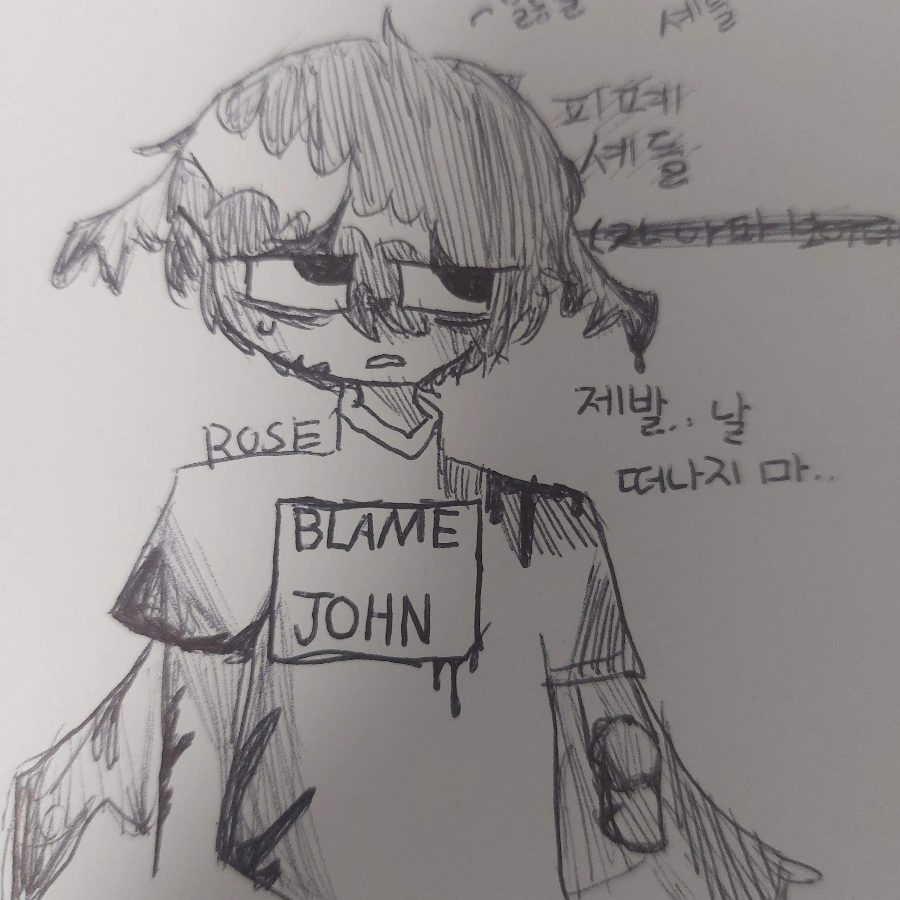 Rose3760의 셰들레츠키..?
