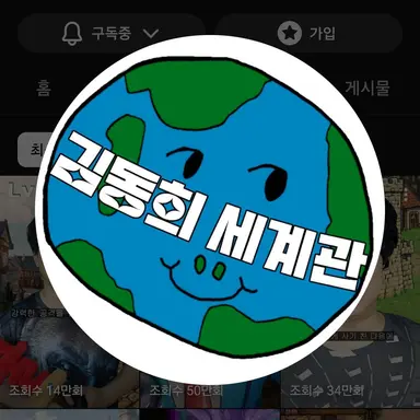 Profile image of 여우