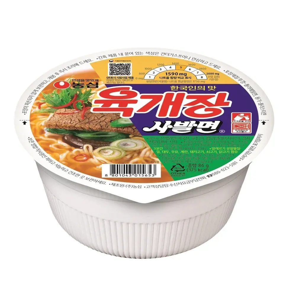 VSDGFEJ의 에루드 프라임