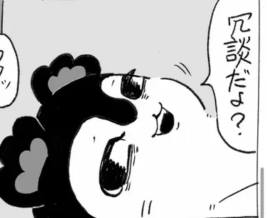 Profile image of 세이렌