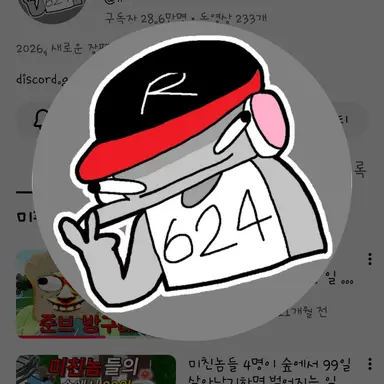 Profile image of 유기사