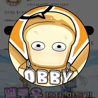 Profile image of 준브레드