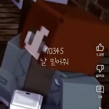 Profile image of 잠뜰