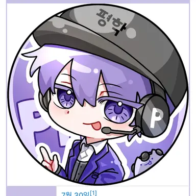 Profile image of 평학