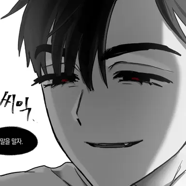 Profile image of 이반