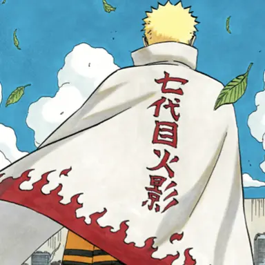 Profile image of ナルト