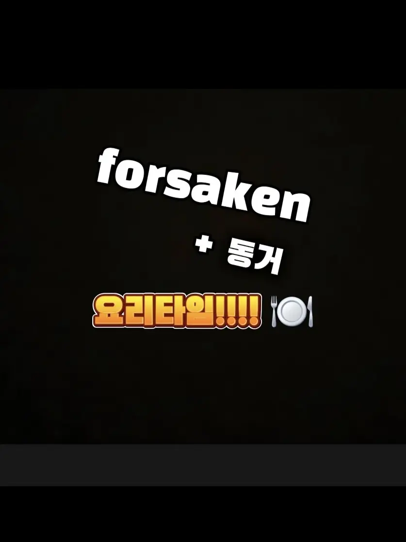 rightfinger의 요리를 해보자!!