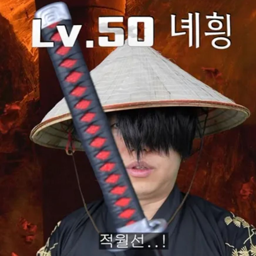 세계관 최강자들에 결투?! 대표 이미지