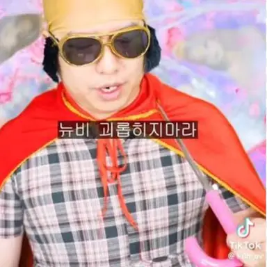 Profile image of 토끼공듀