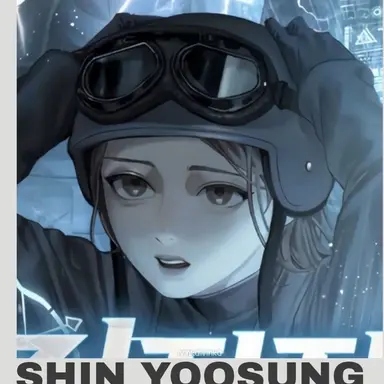 Profile image of Shin Yousung