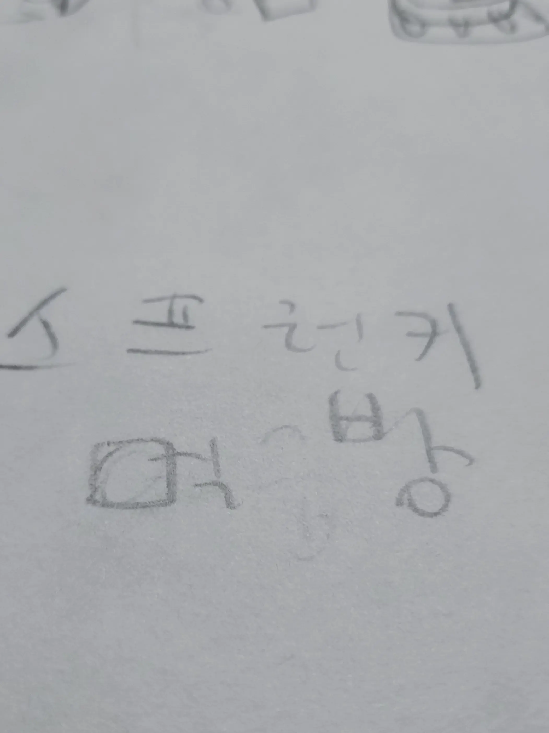 FitScore7121의 스프런키 먹방