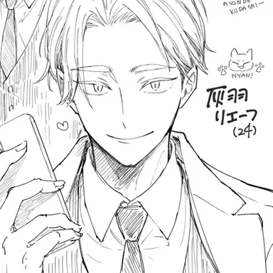 Profile image of 灰羽リエーフ