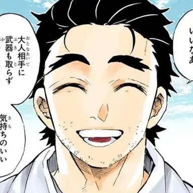 Profile image of 慶蔵