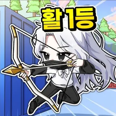 Profile image of 소멸