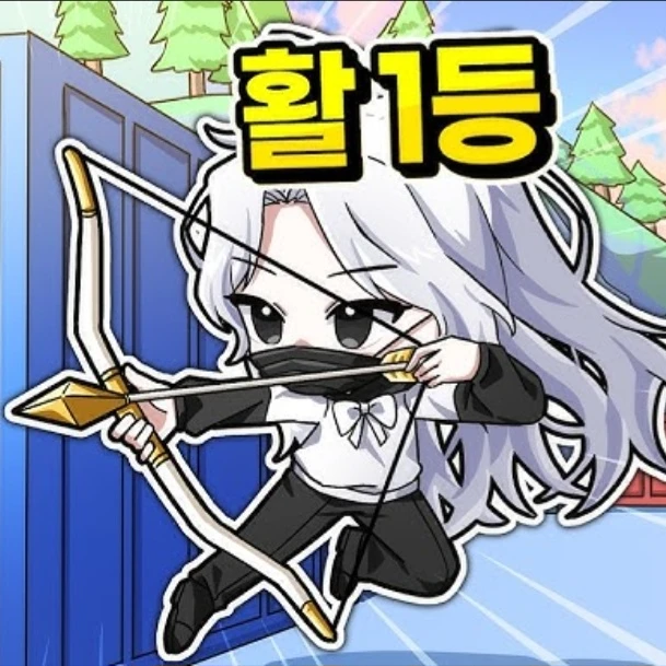 소멸