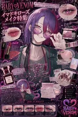 Profile image of ムラサキ