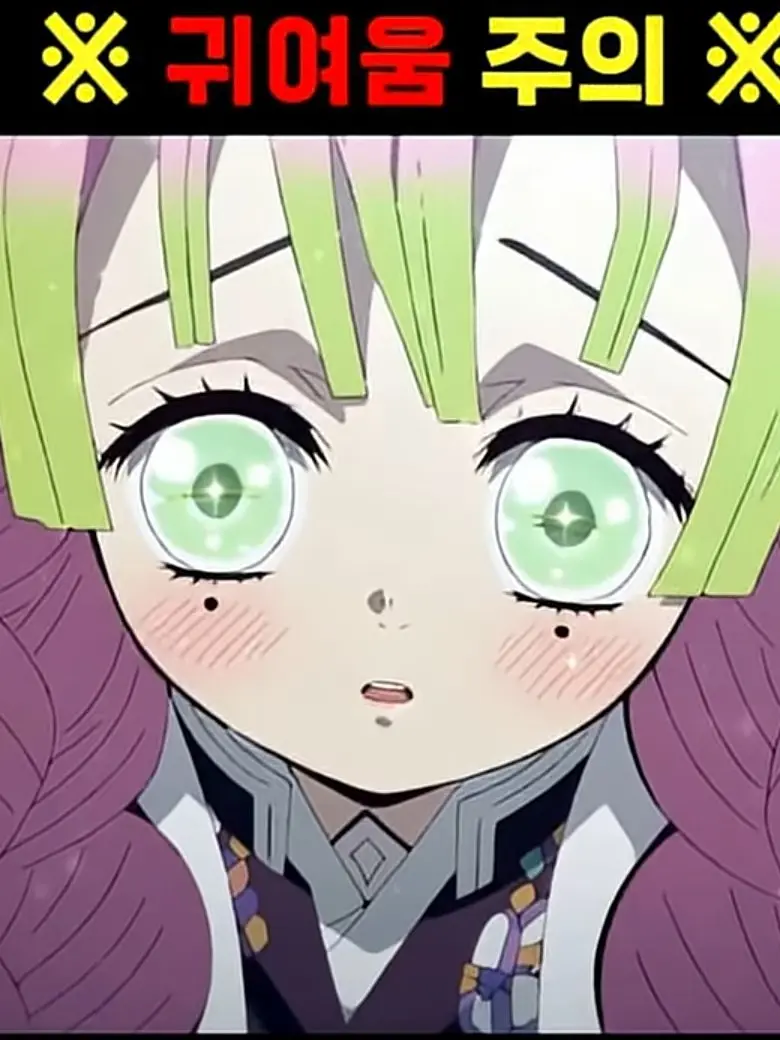 BeigeWing1526의 작아진 미츠리