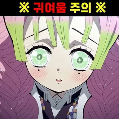 Profile image of 칸로지 미츠리