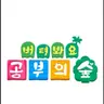 Profile image of 화장실괴물