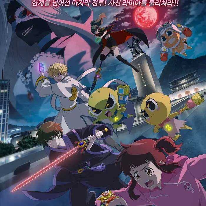 TimidShard9413의 신비아파트 고스트볼 zero!  신비아파트 최대의 위험
