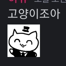 이배일 No. 2