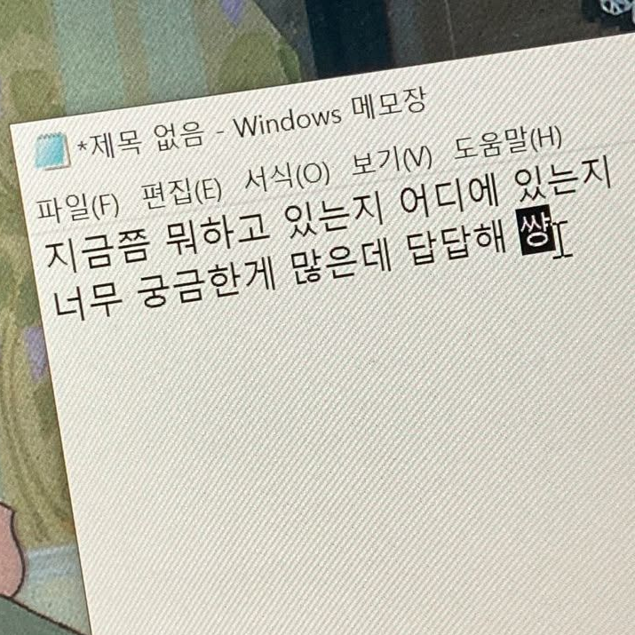 토키토 무이치로 대표 이미지