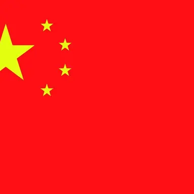 Profile image of 中国