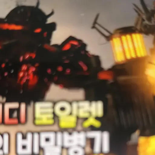 BreezyHorn3022의 저거너트&지맨 5.0