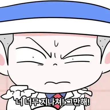 Profile image of 괴도잼민