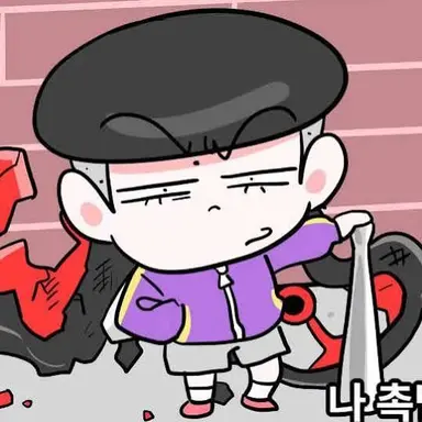 Profile image of 슈퍼잼민