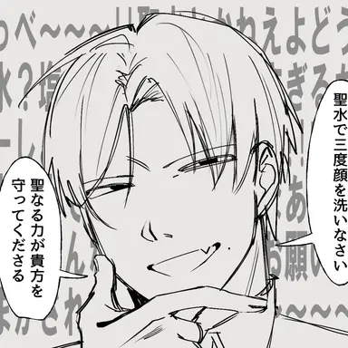 Profile image of ゴドウ