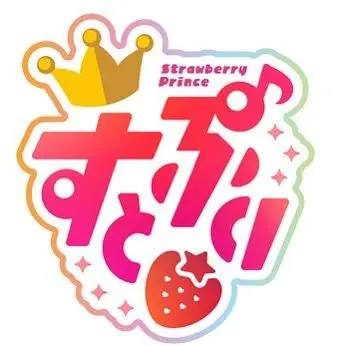 Profile image of すとぷり