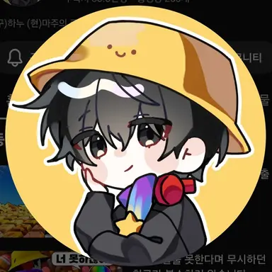 Profile image of 마주