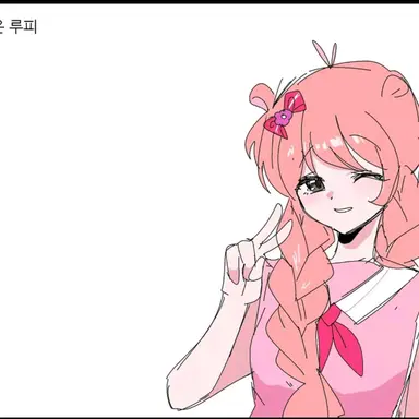 Profile image of 루피