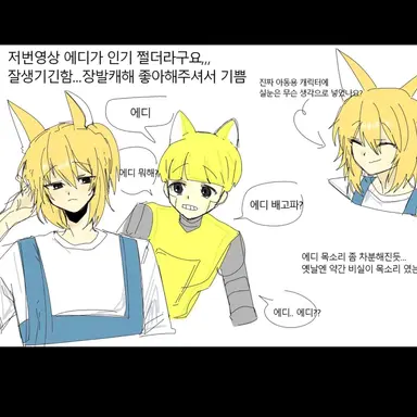 Profile image of 애디