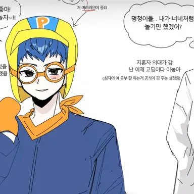 Profile image of 뽀로로