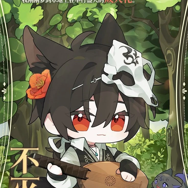 주인장